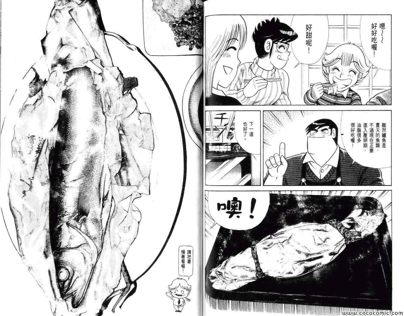 第99卷
