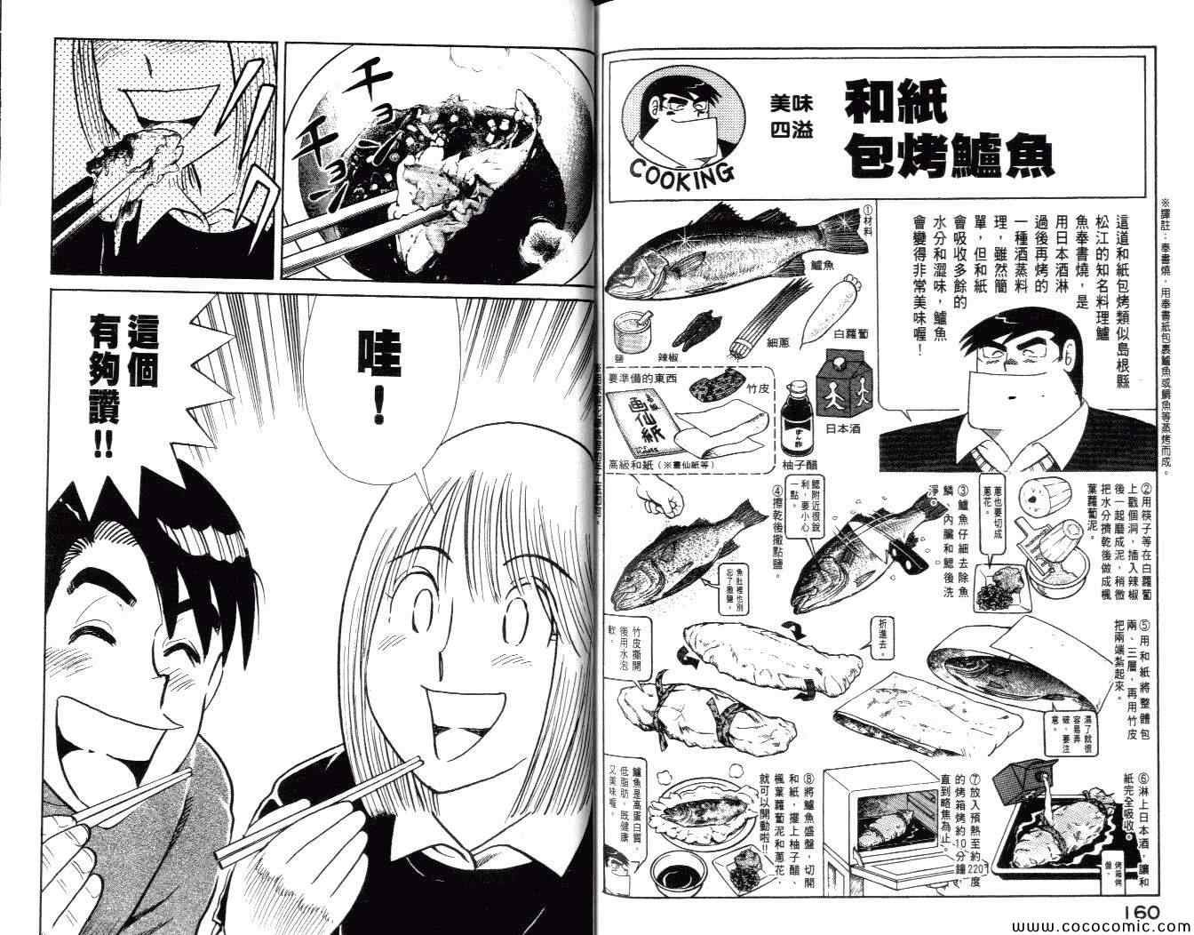 第99卷