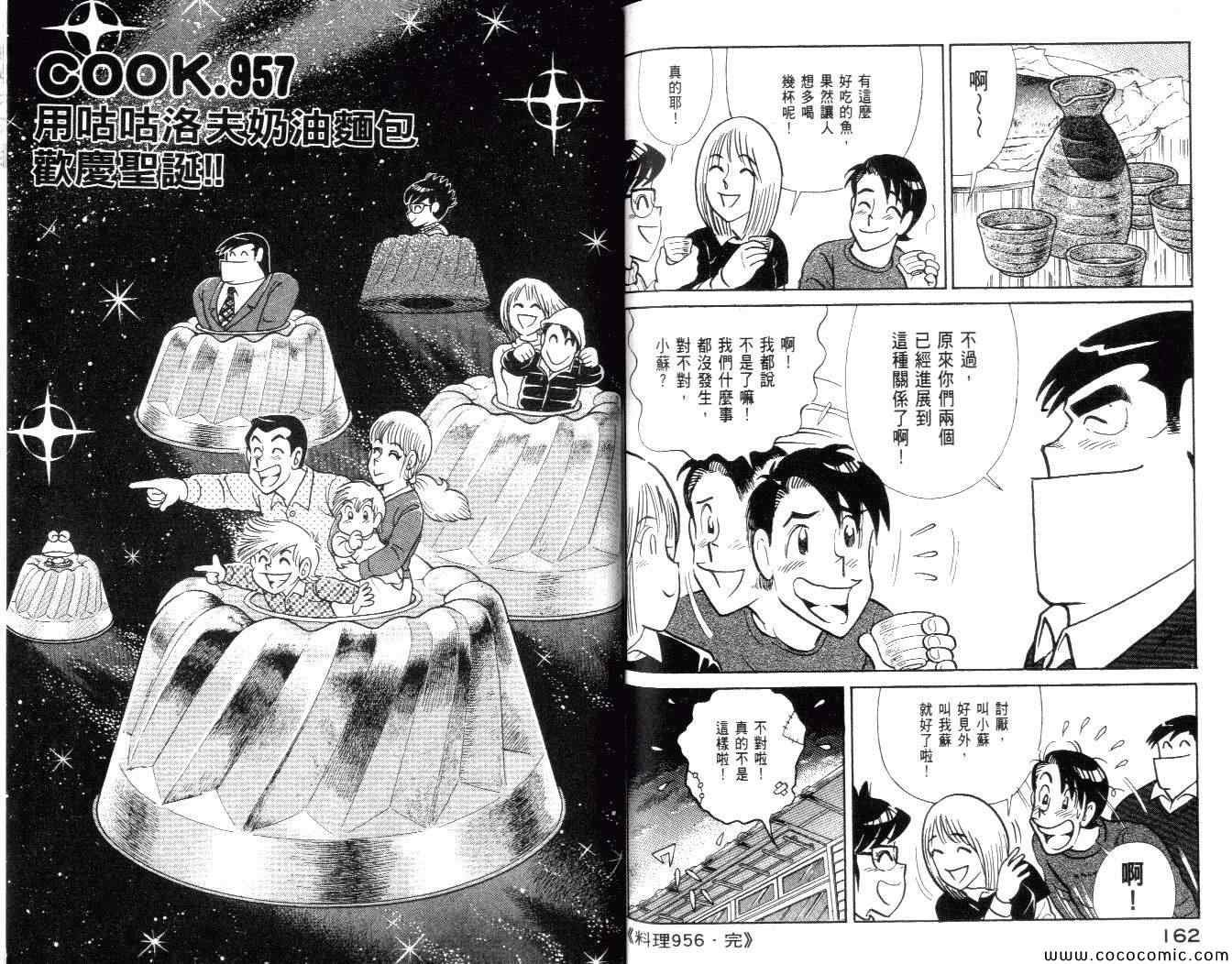 第99卷