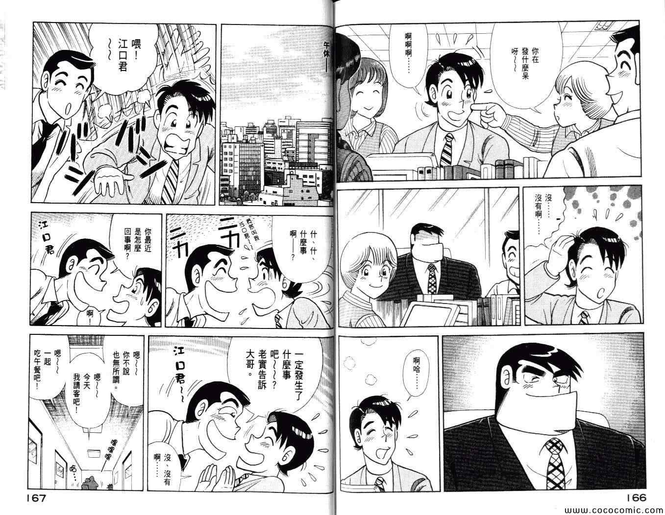 第99卷