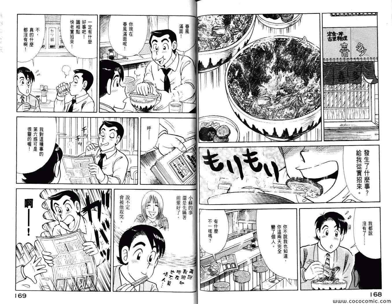 第99卷
