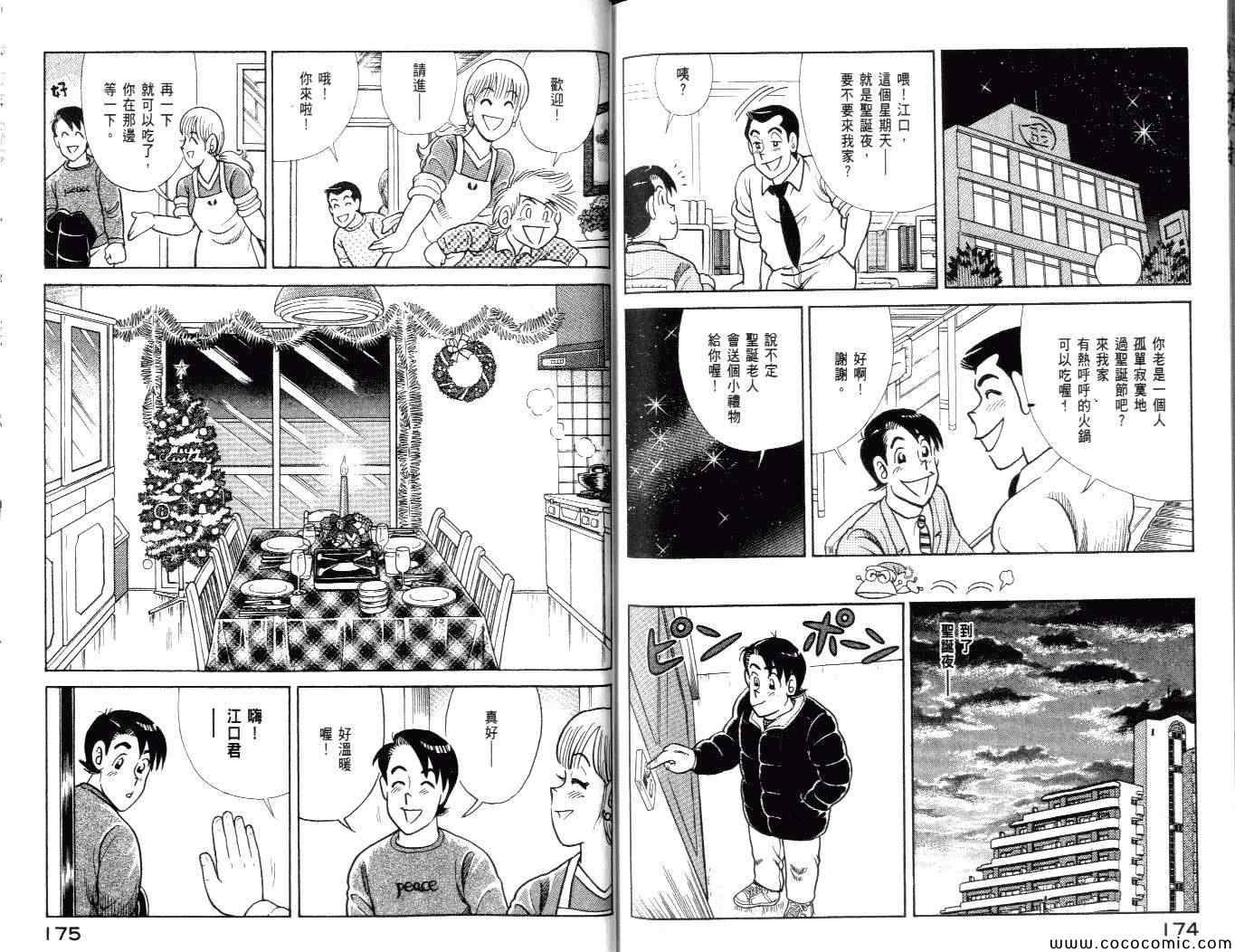 第99卷