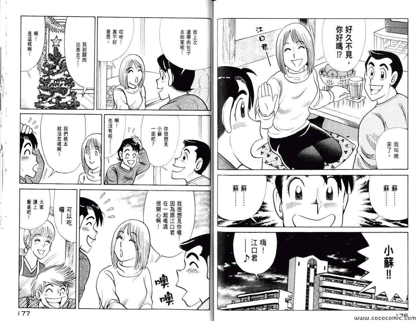 第99卷
