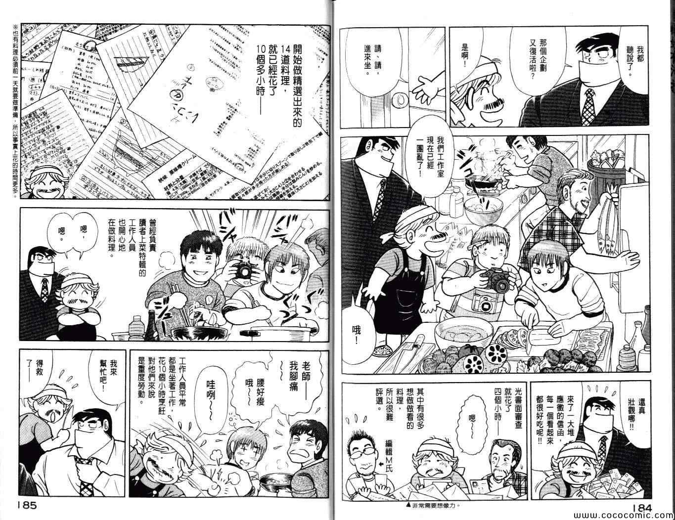 第99卷