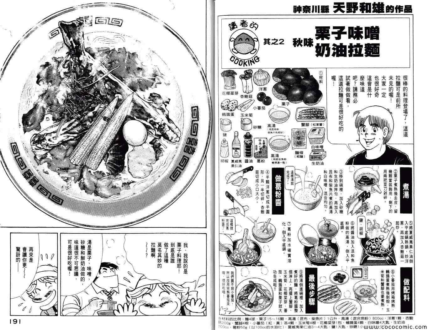 第99卷