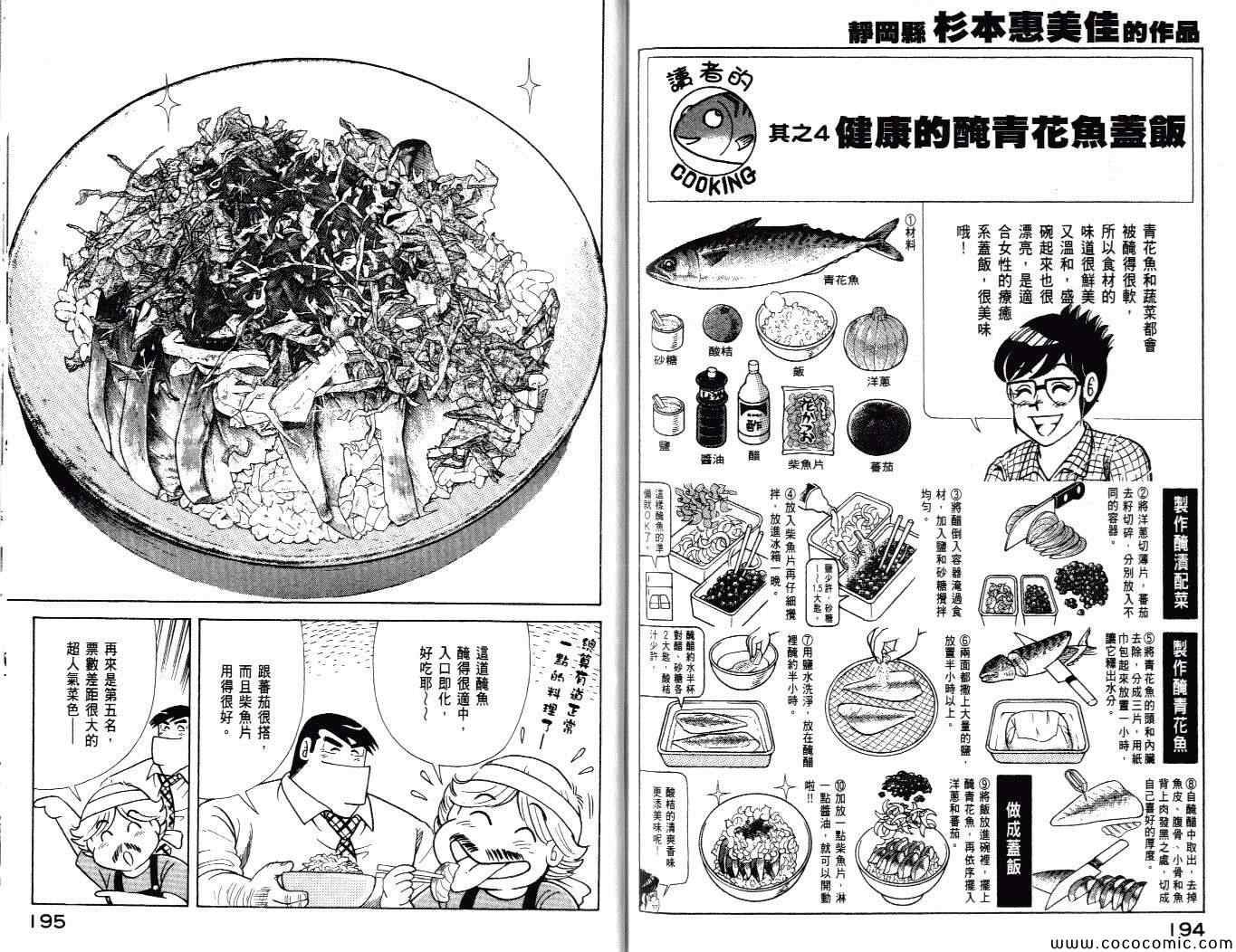 第99卷