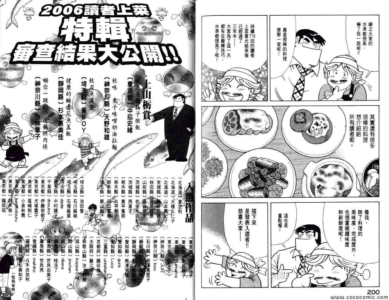 第99卷