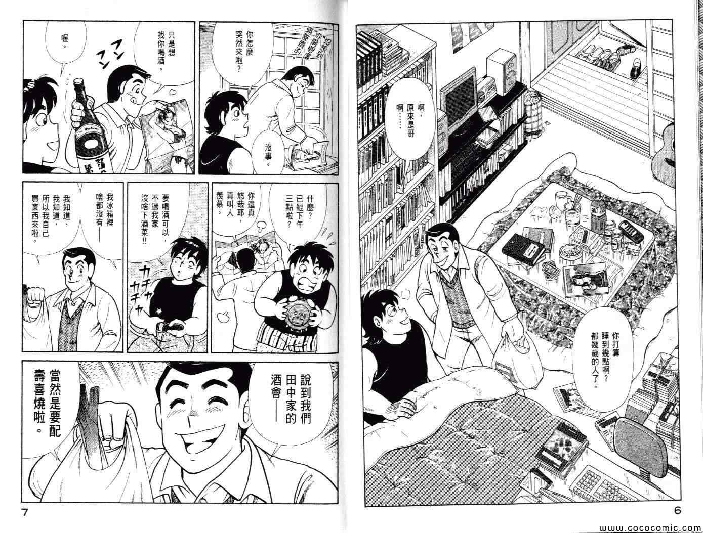 第100卷