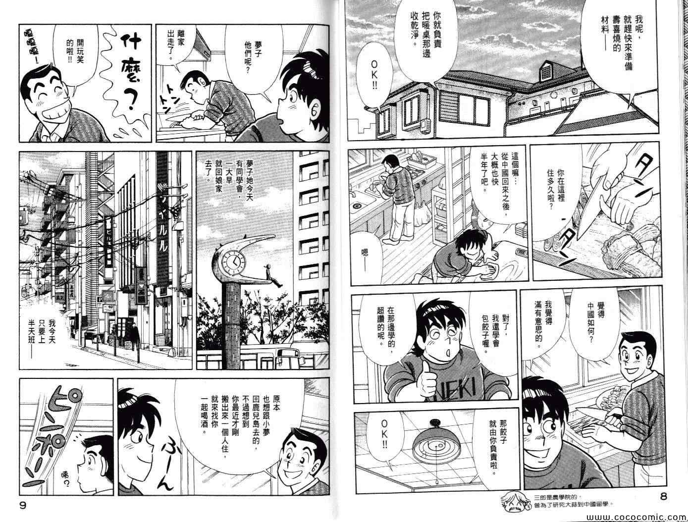 第100卷