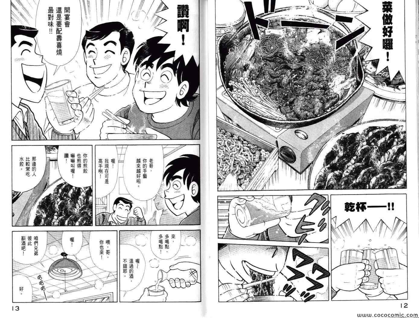 第100卷