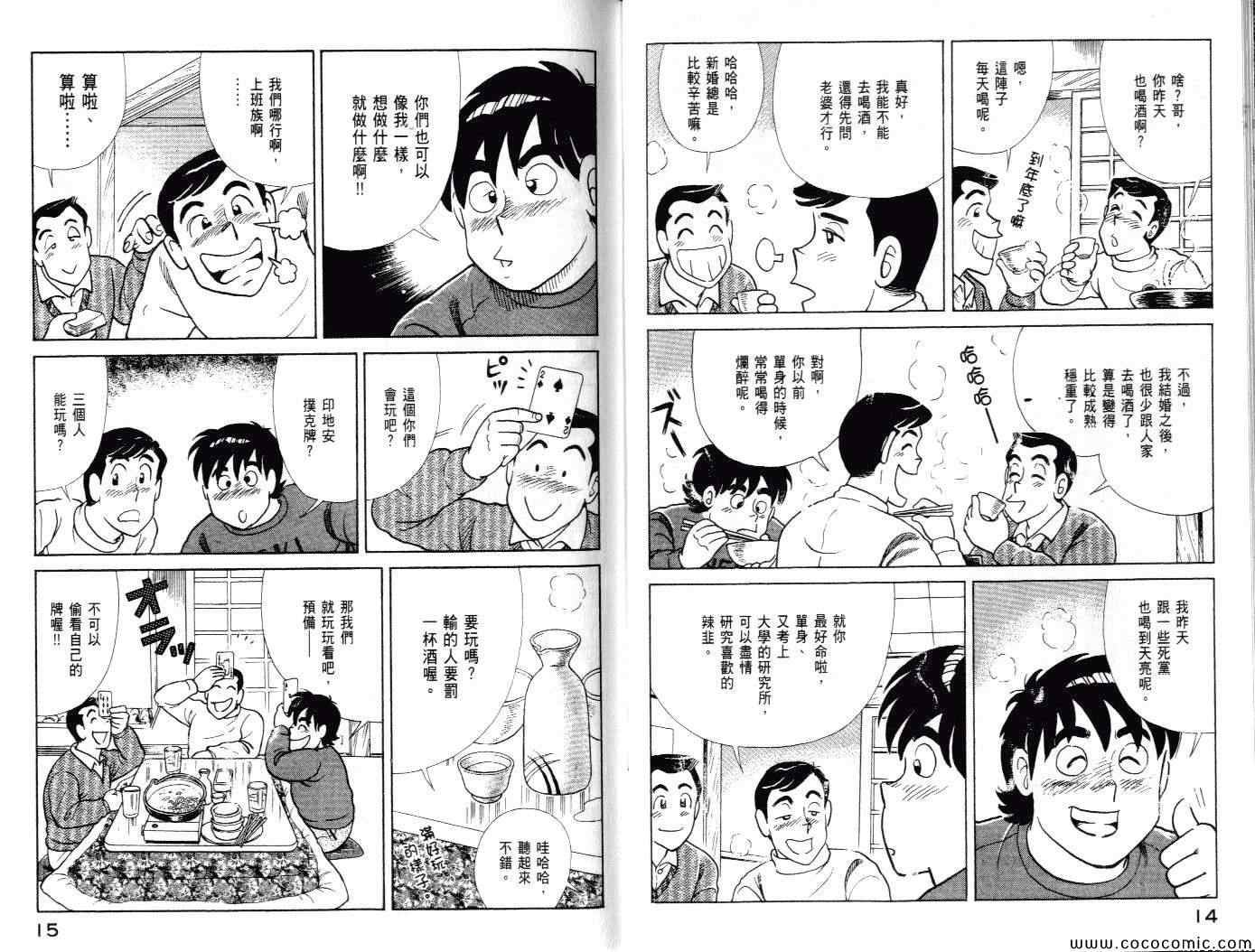 第100卷