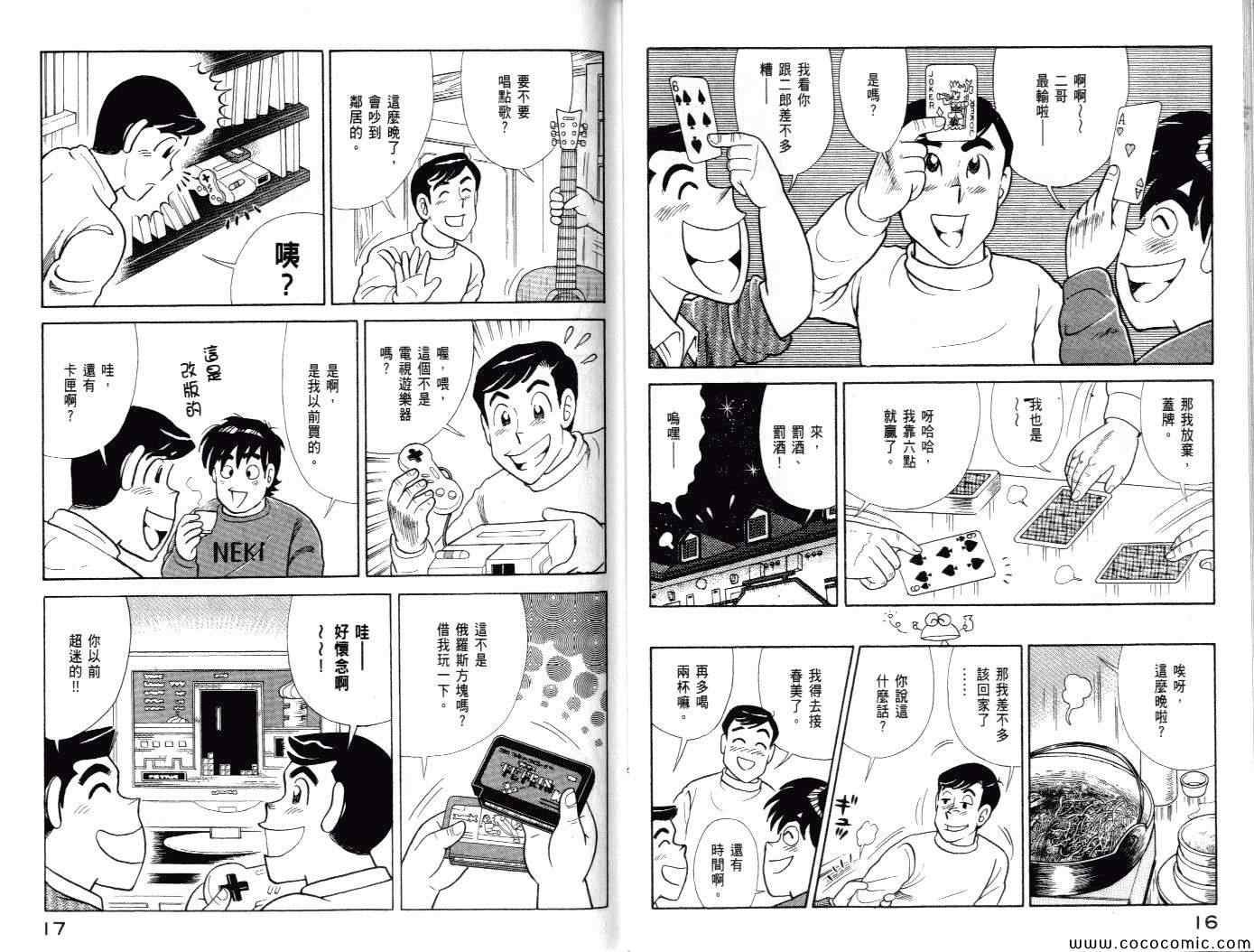 第100卷