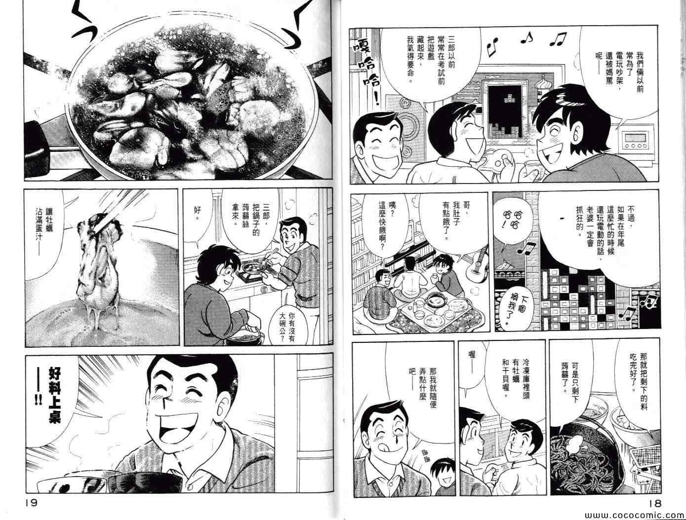 第100卷
