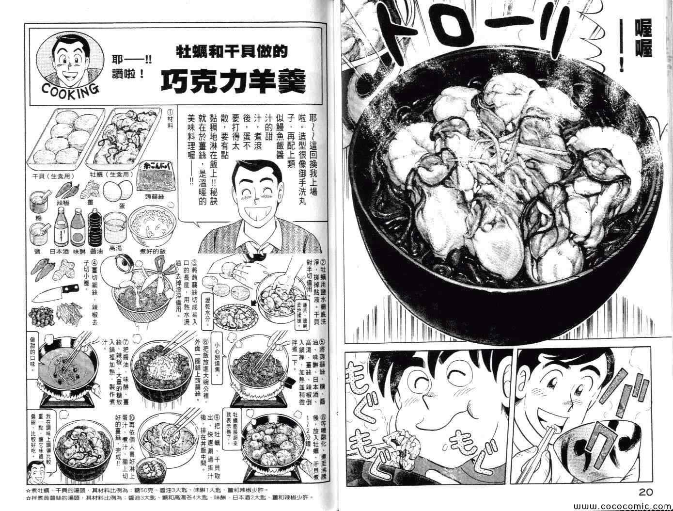 第100卷