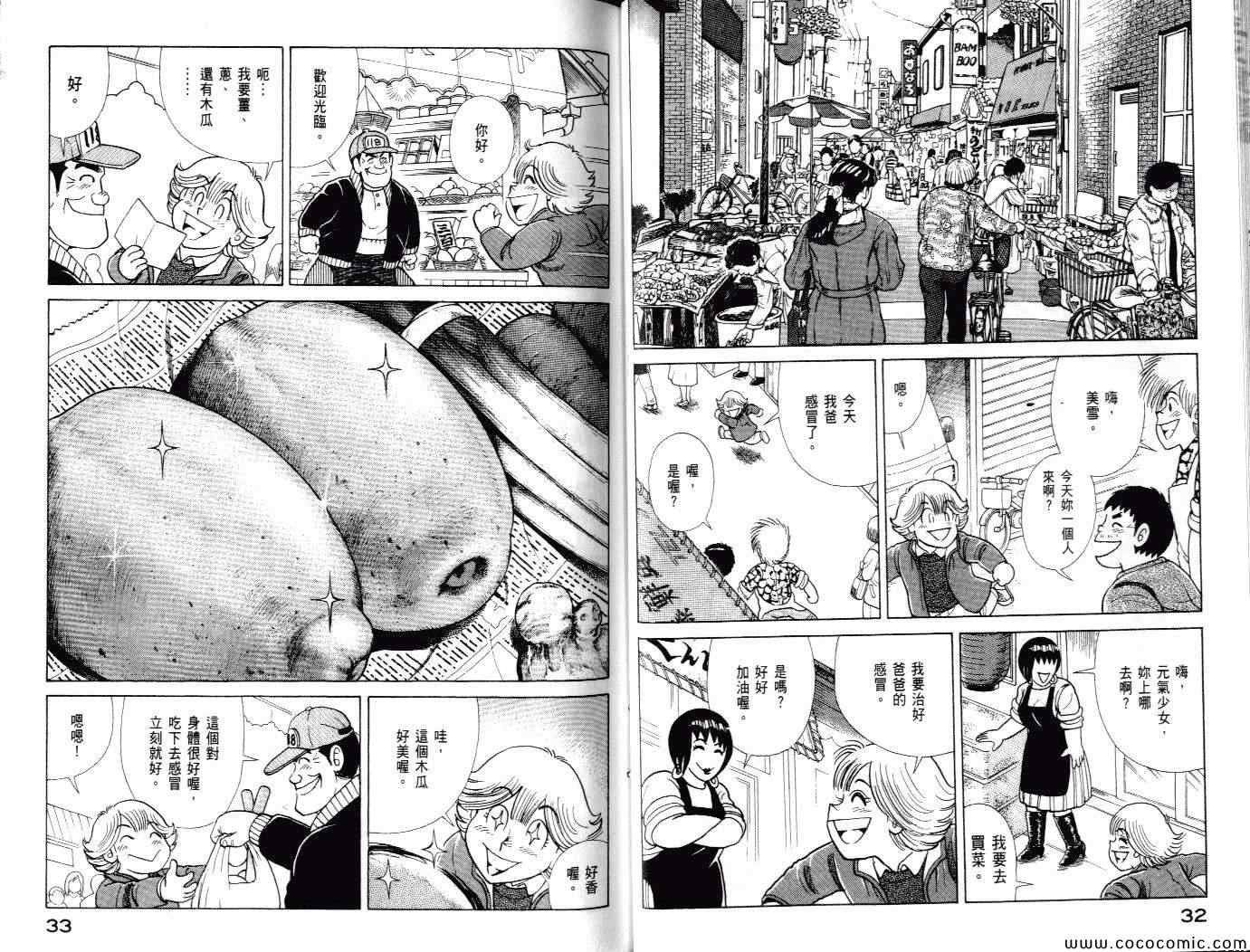 第100卷