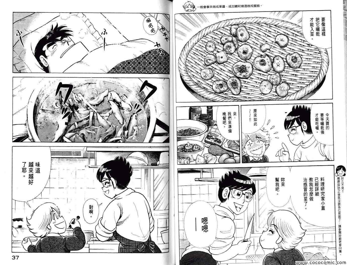 第100卷