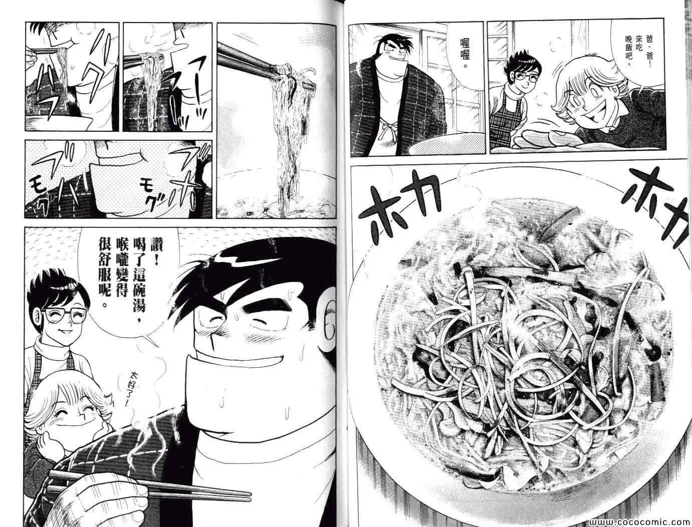 第100卷