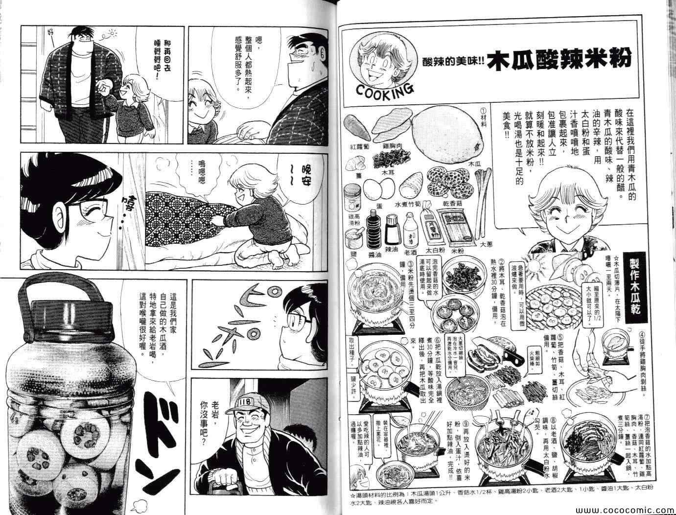第100卷