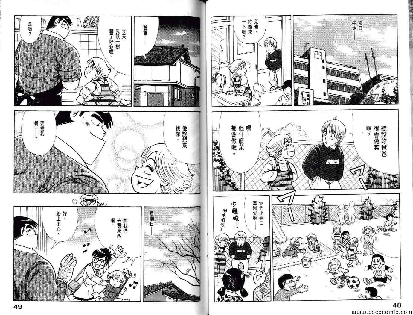 第100卷