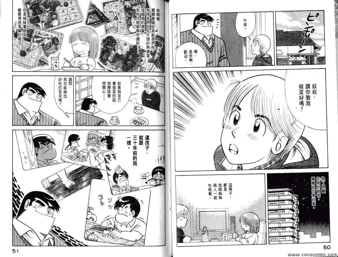 第100卷