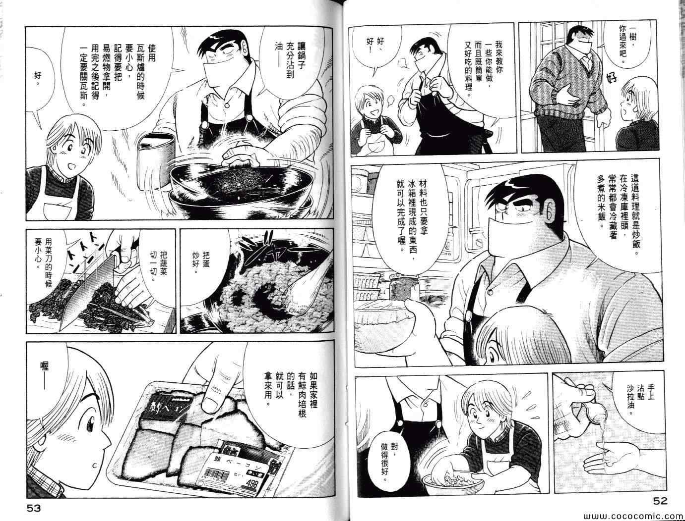 第100卷