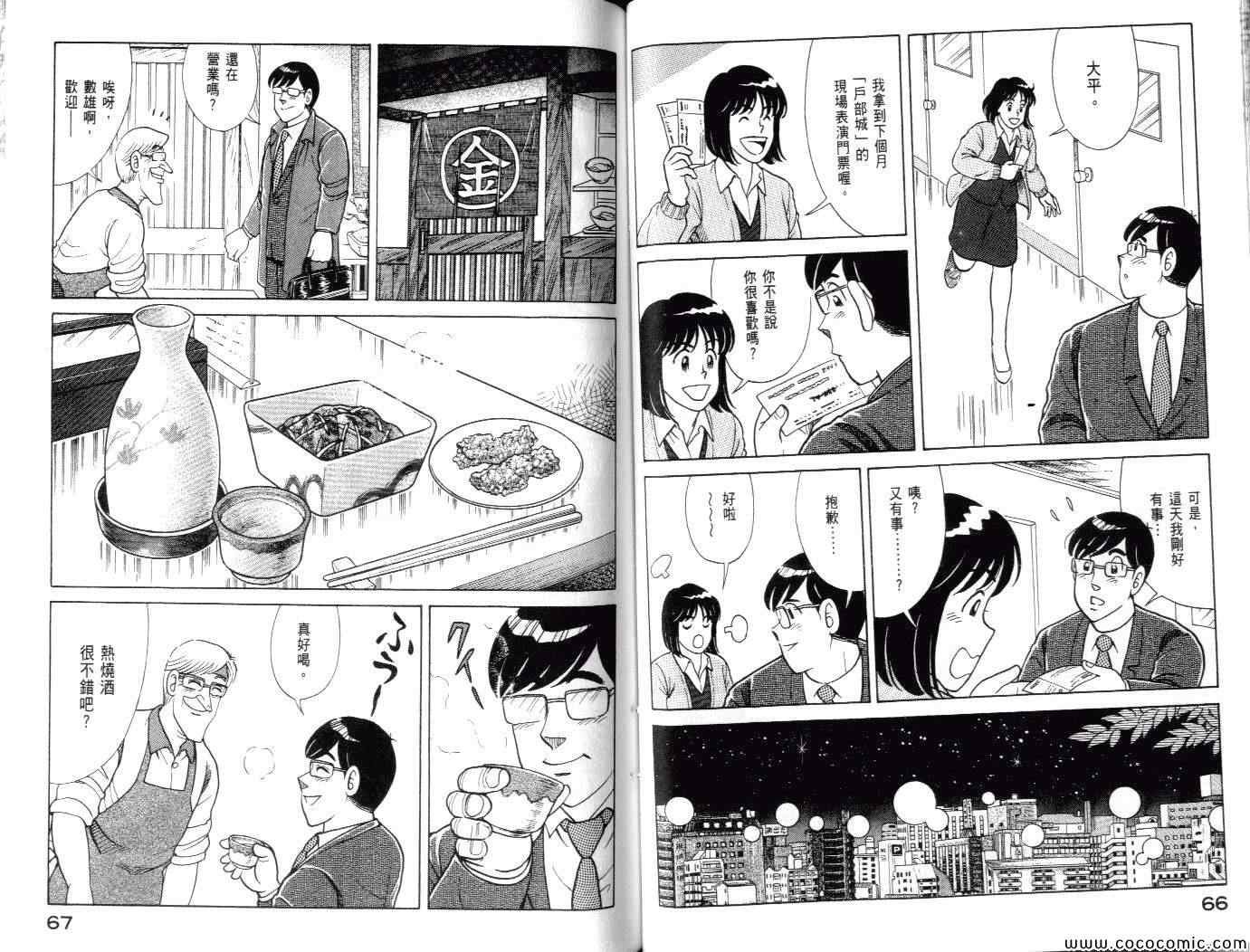 第100卷