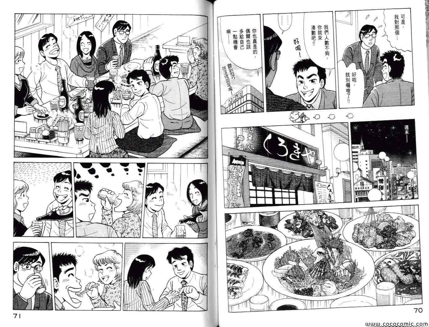 第100卷