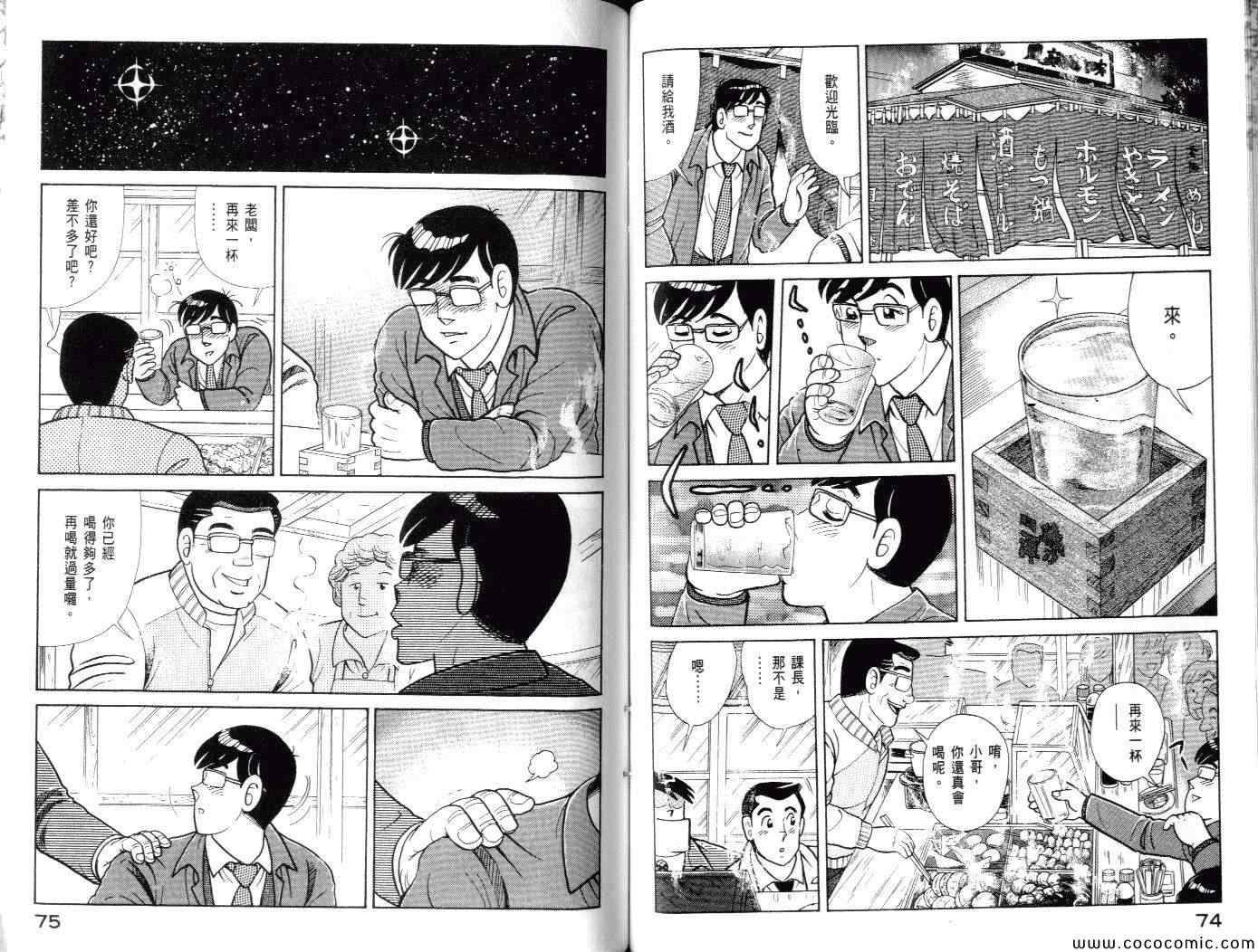 第100卷