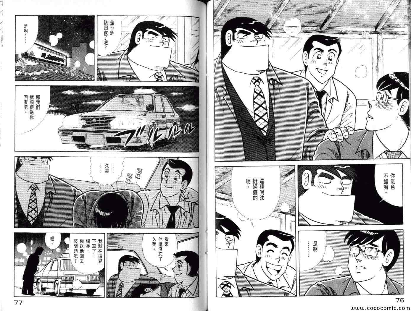 第100卷