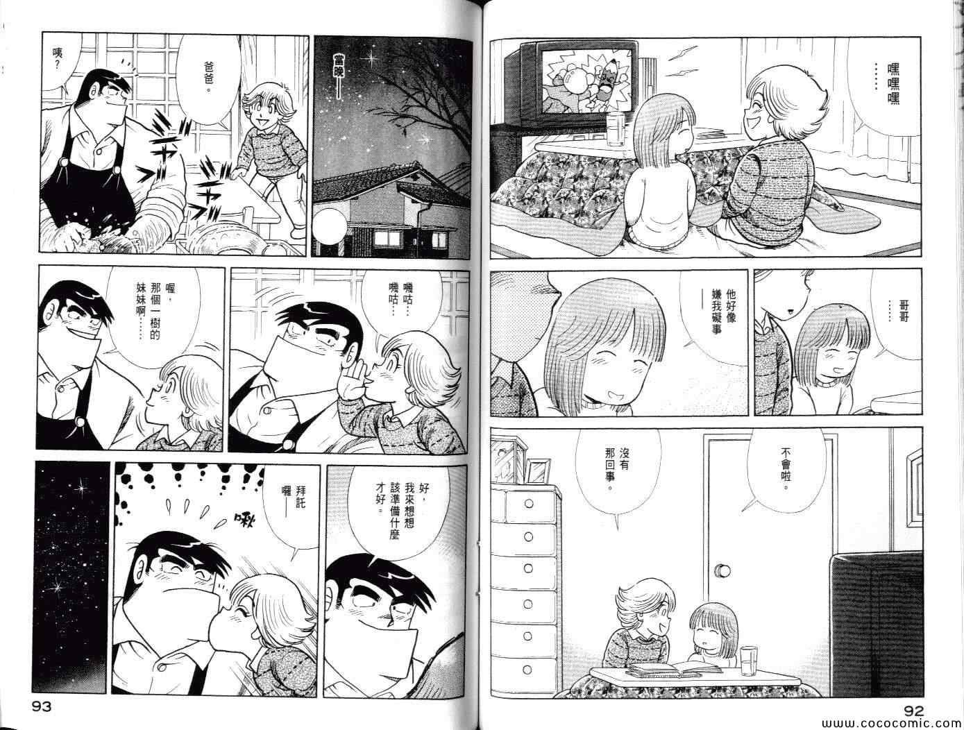 第100卷