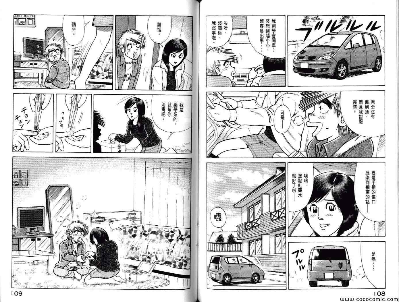 第100卷