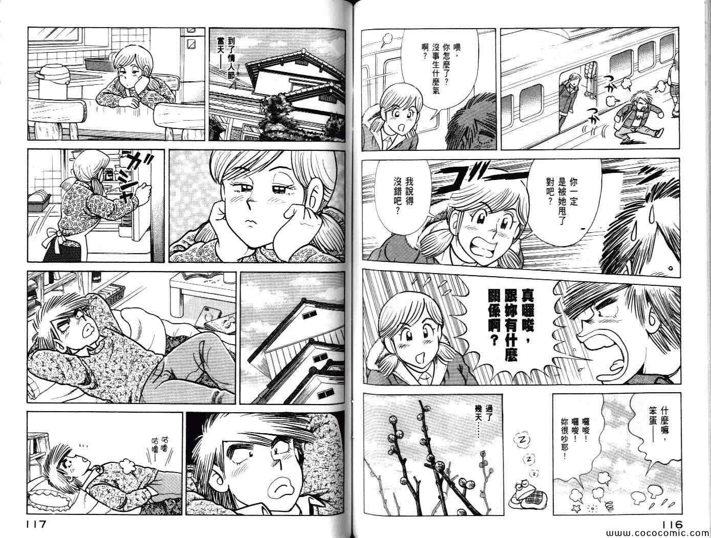 第100卷