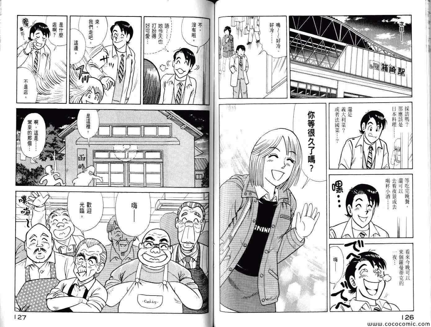 第100卷