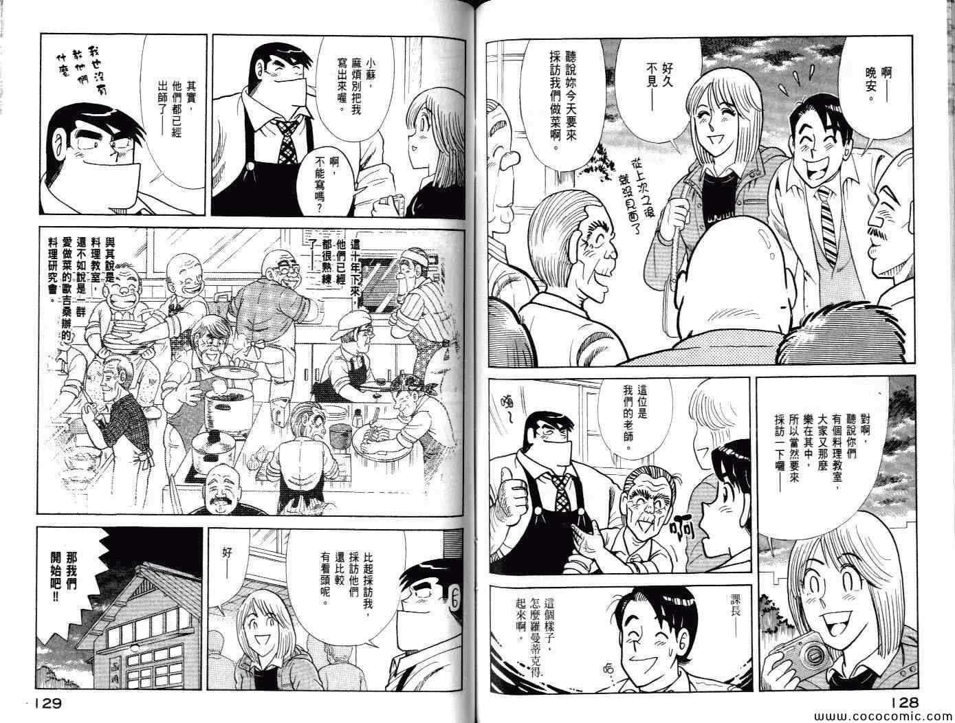 第100卷