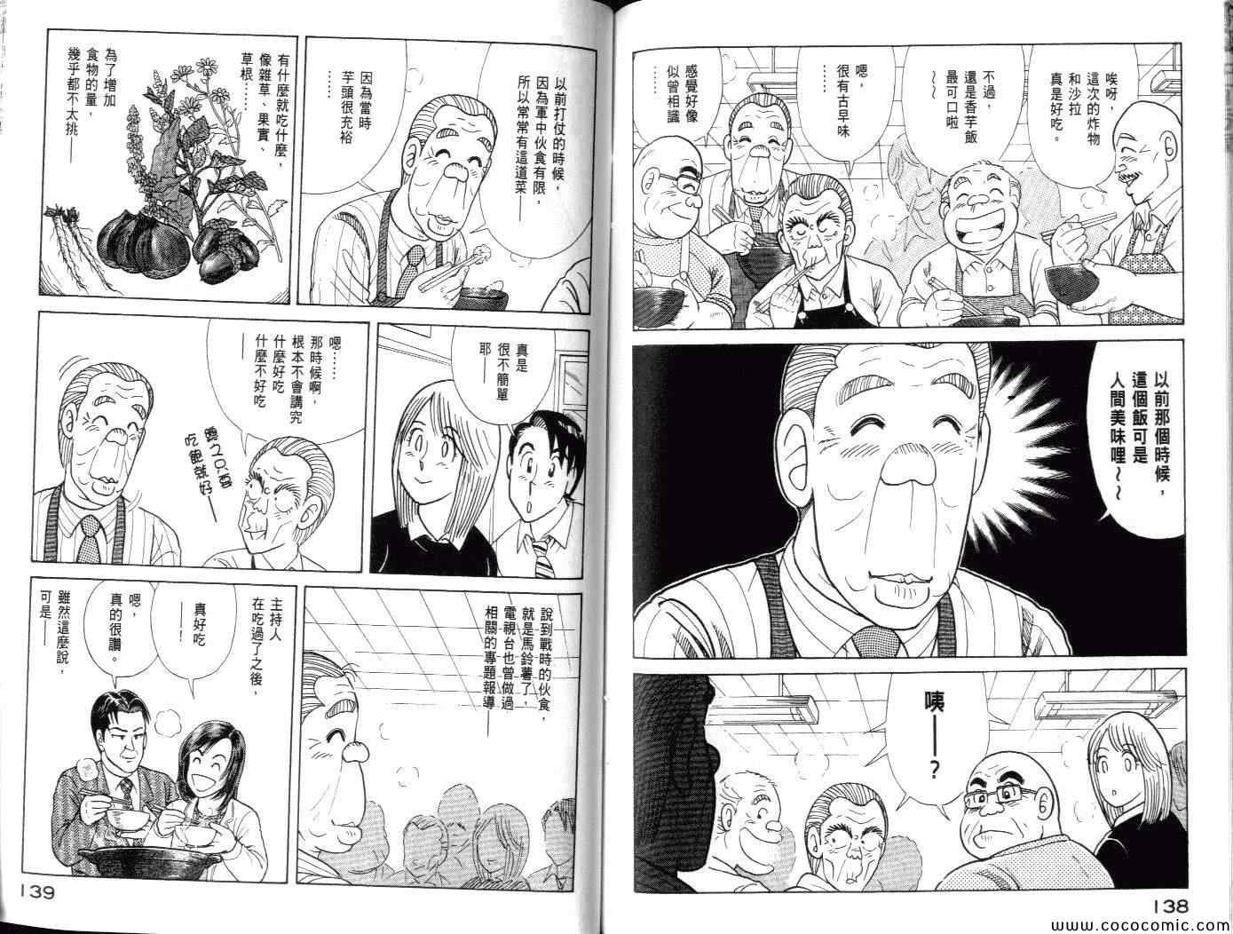 第100卷