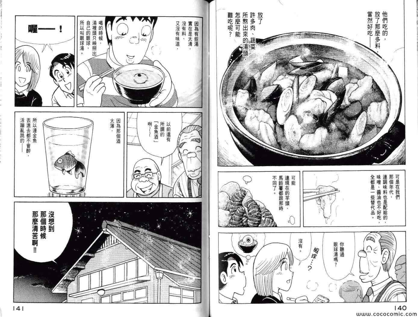 第100卷