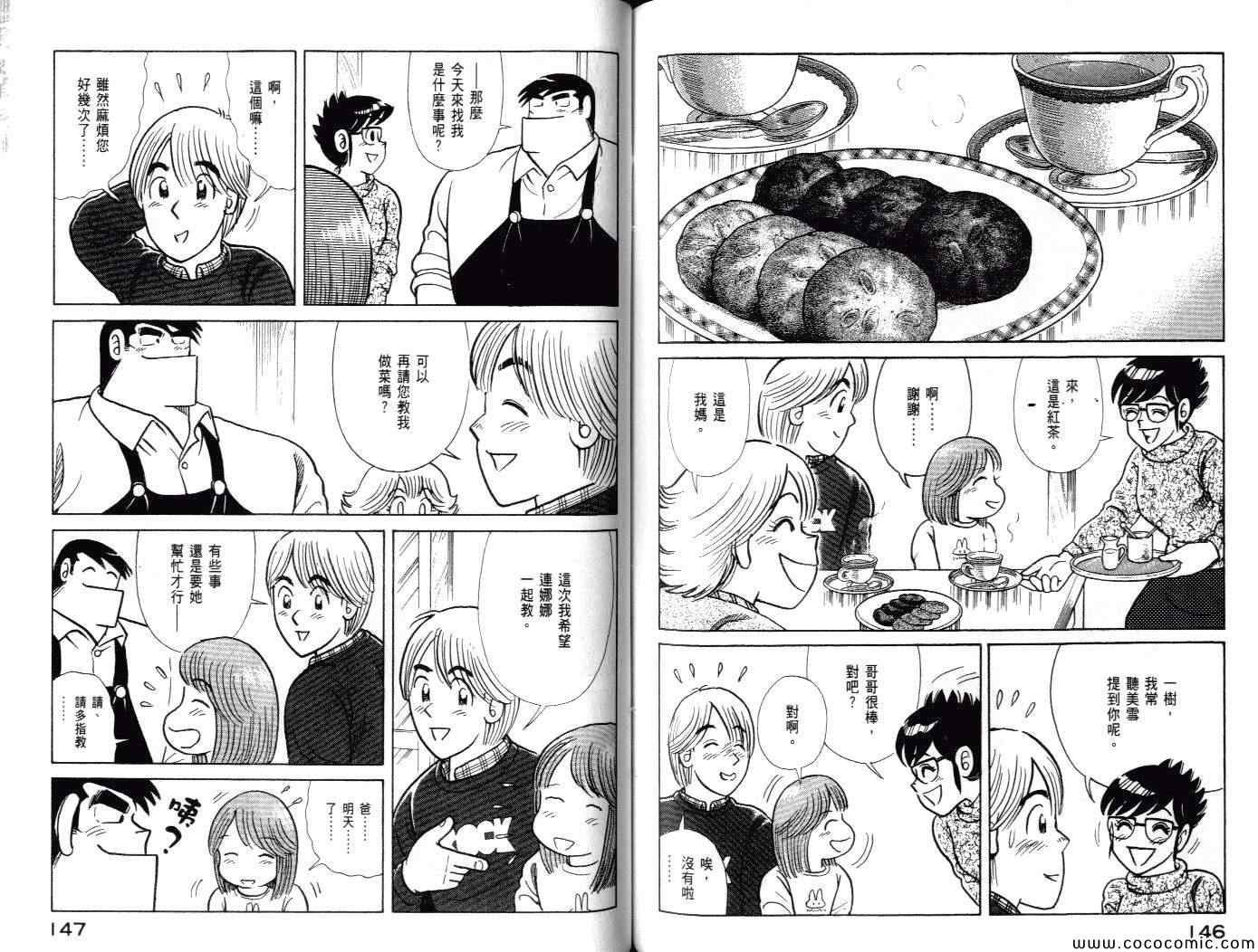 第100卷