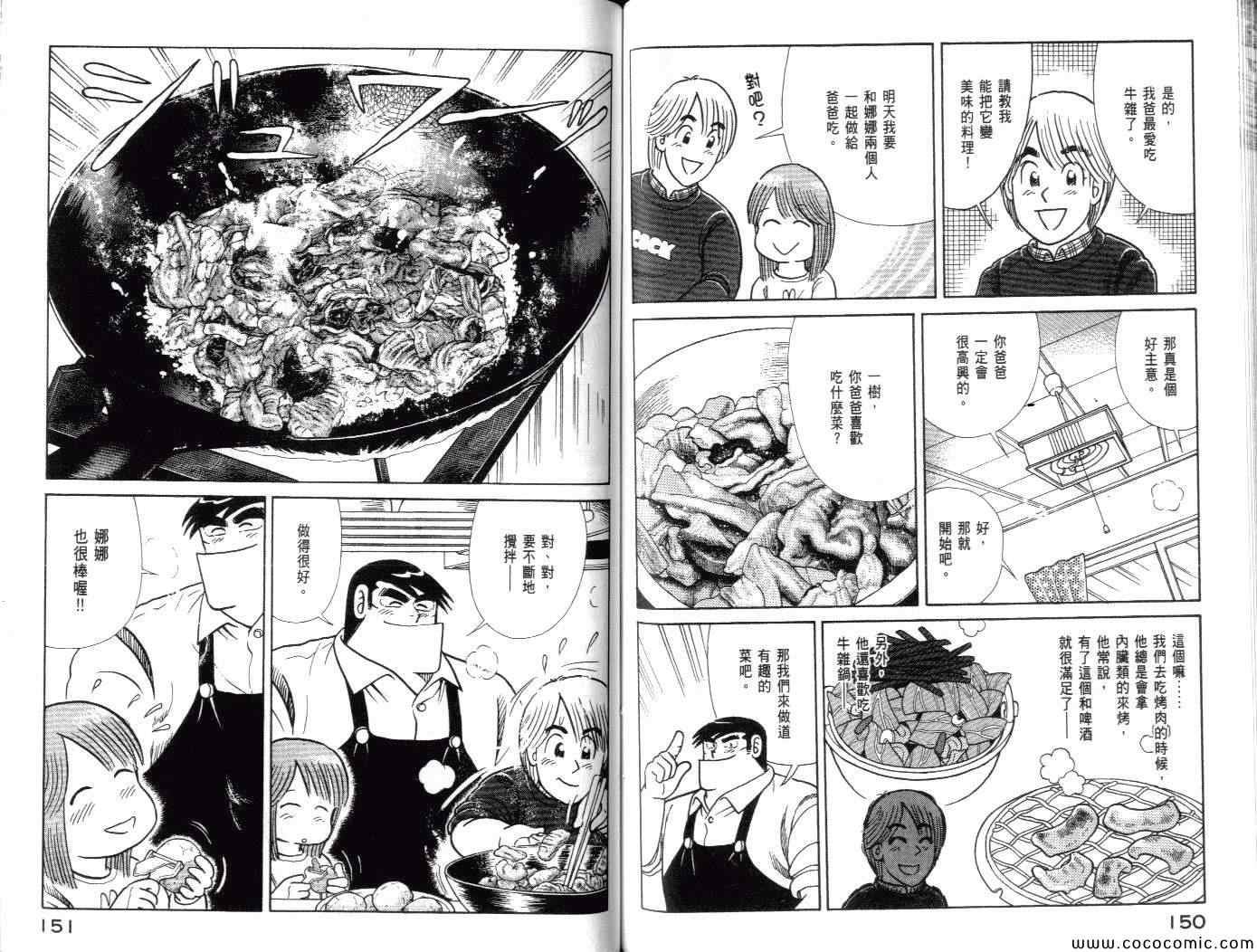 第100卷