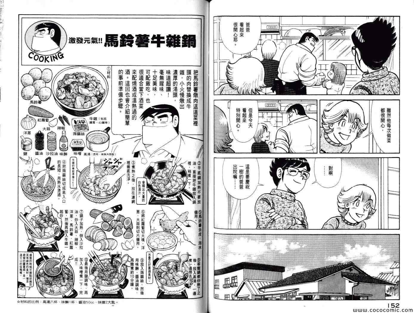 第100卷