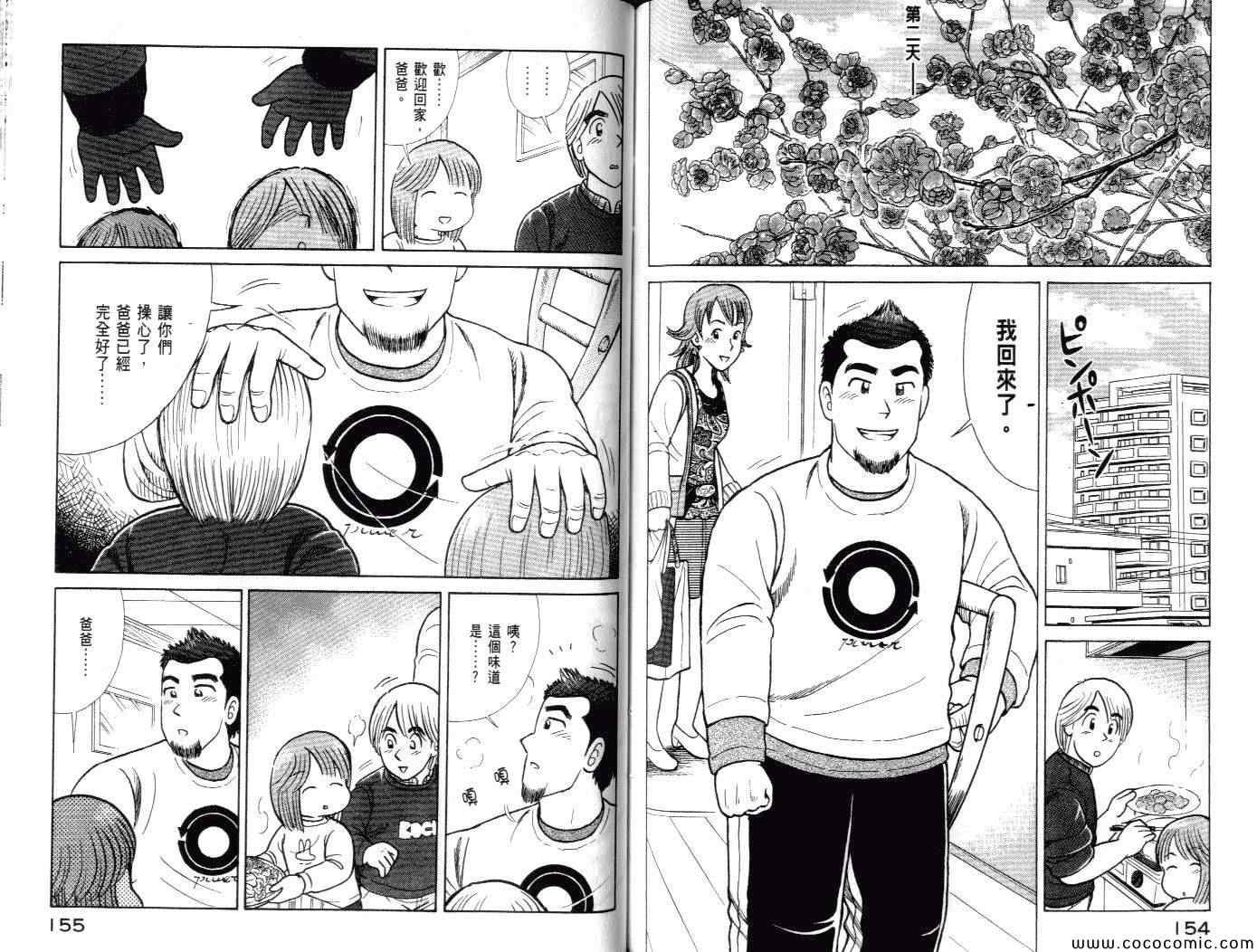 第100卷