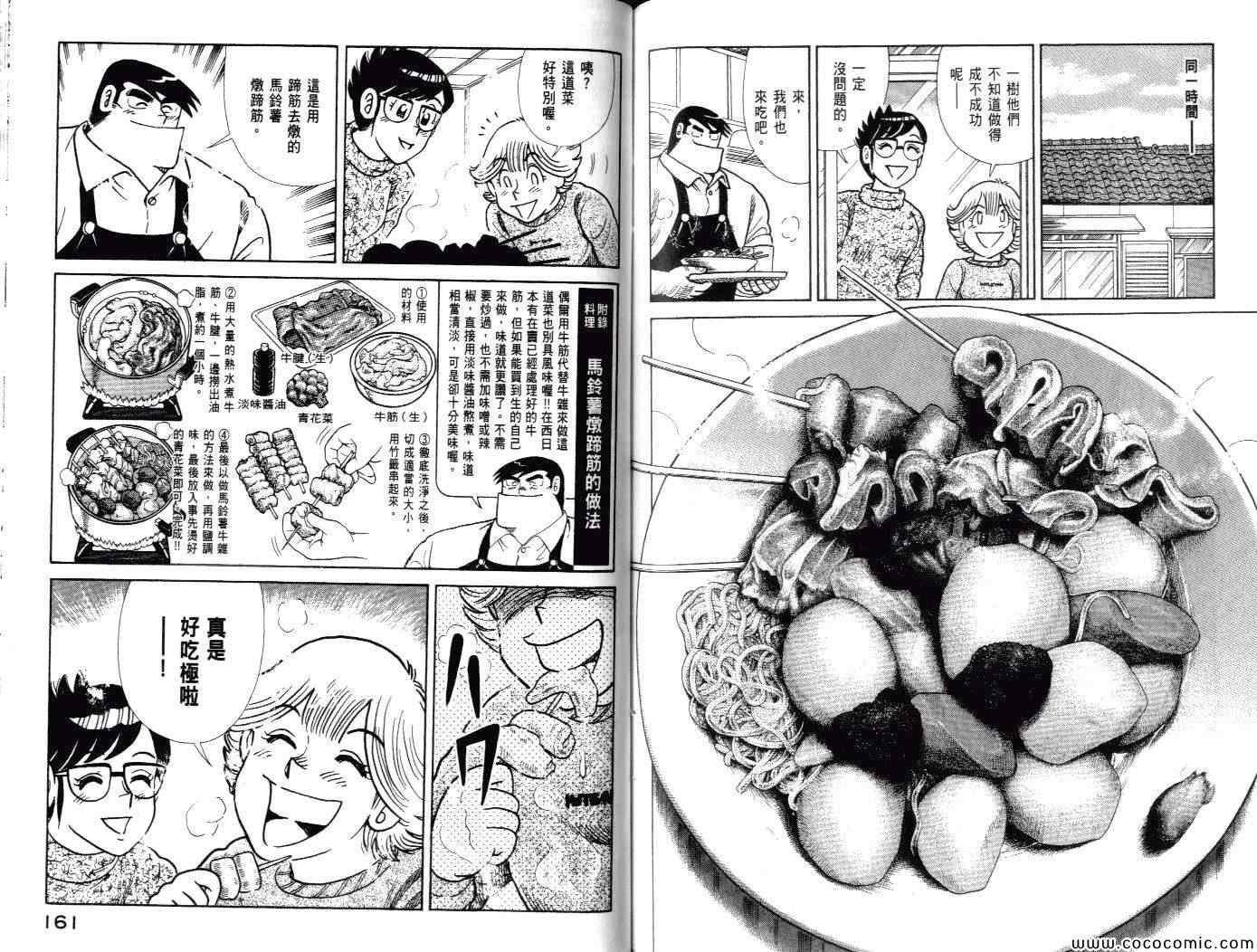 第100卷