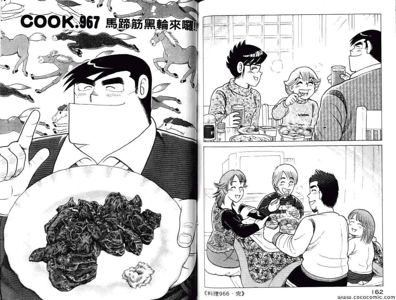 第100卷