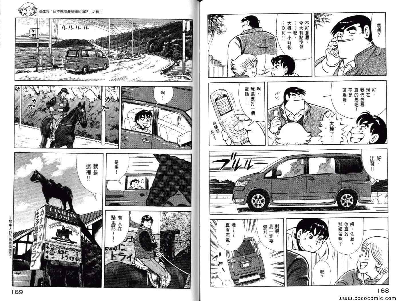 第100卷