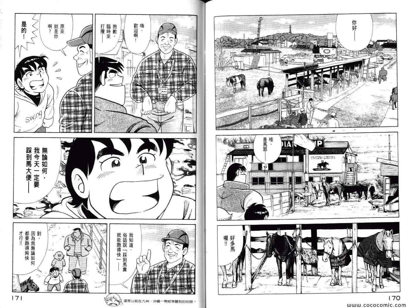 第100卷