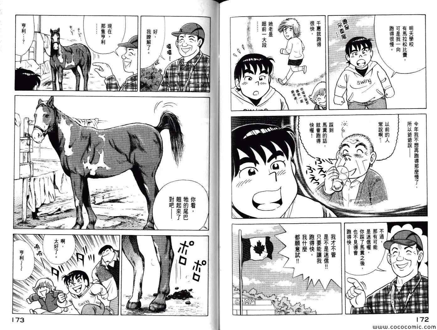 第100卷