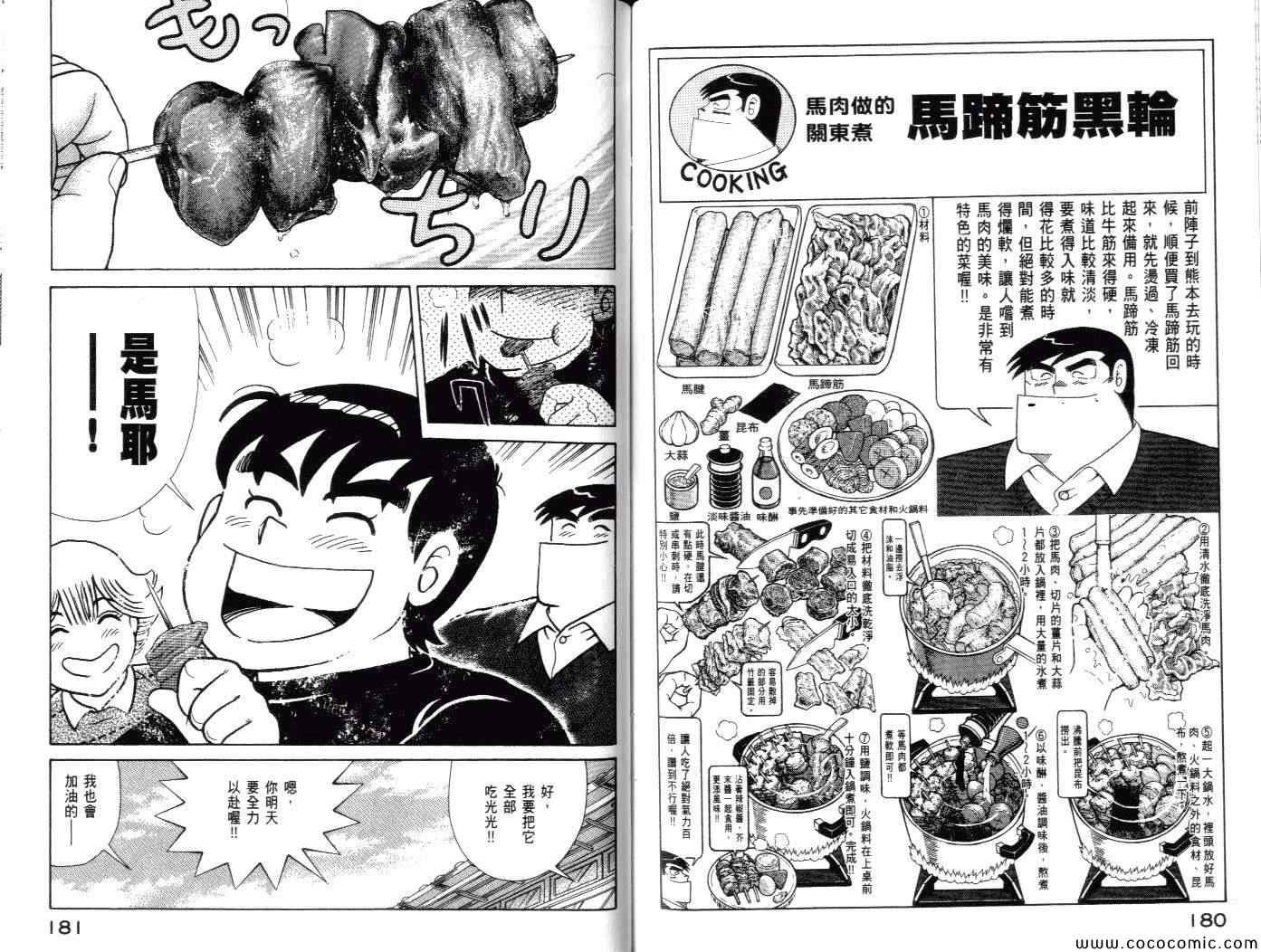 第100卷