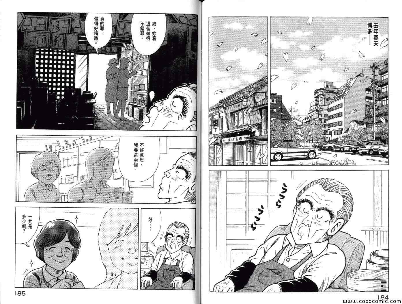 第100卷