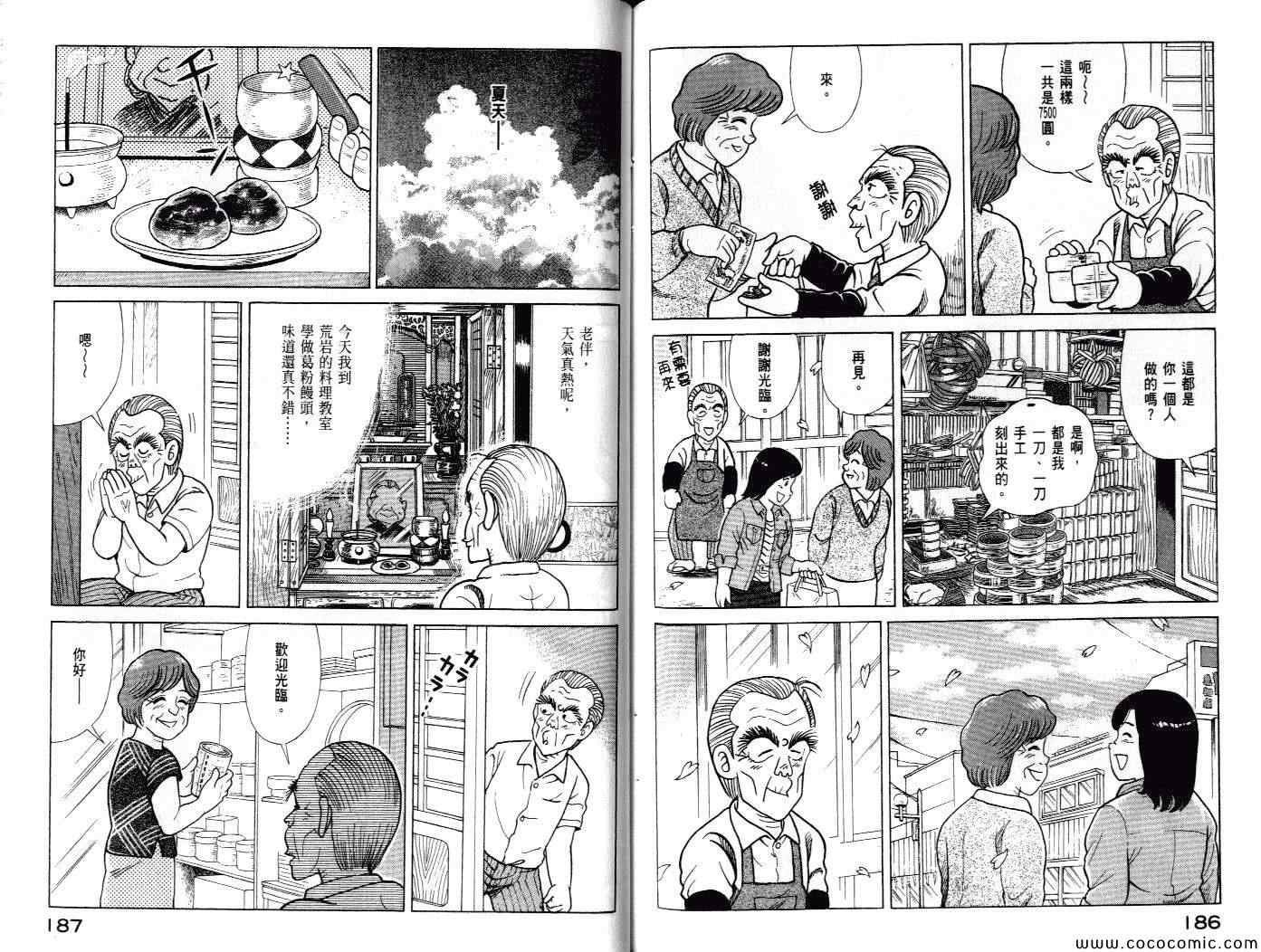 第100卷