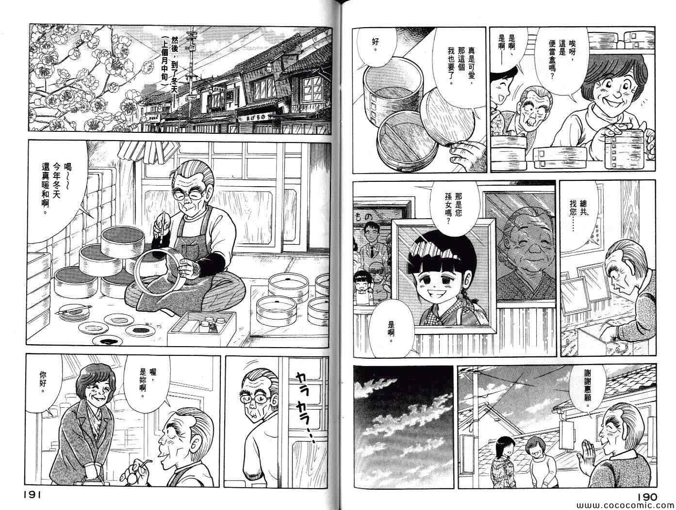 第100卷