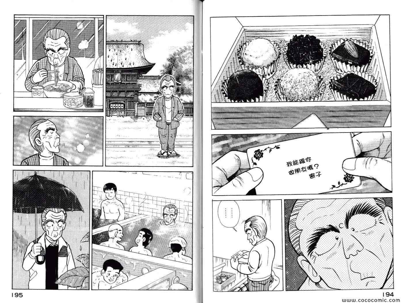 第100卷